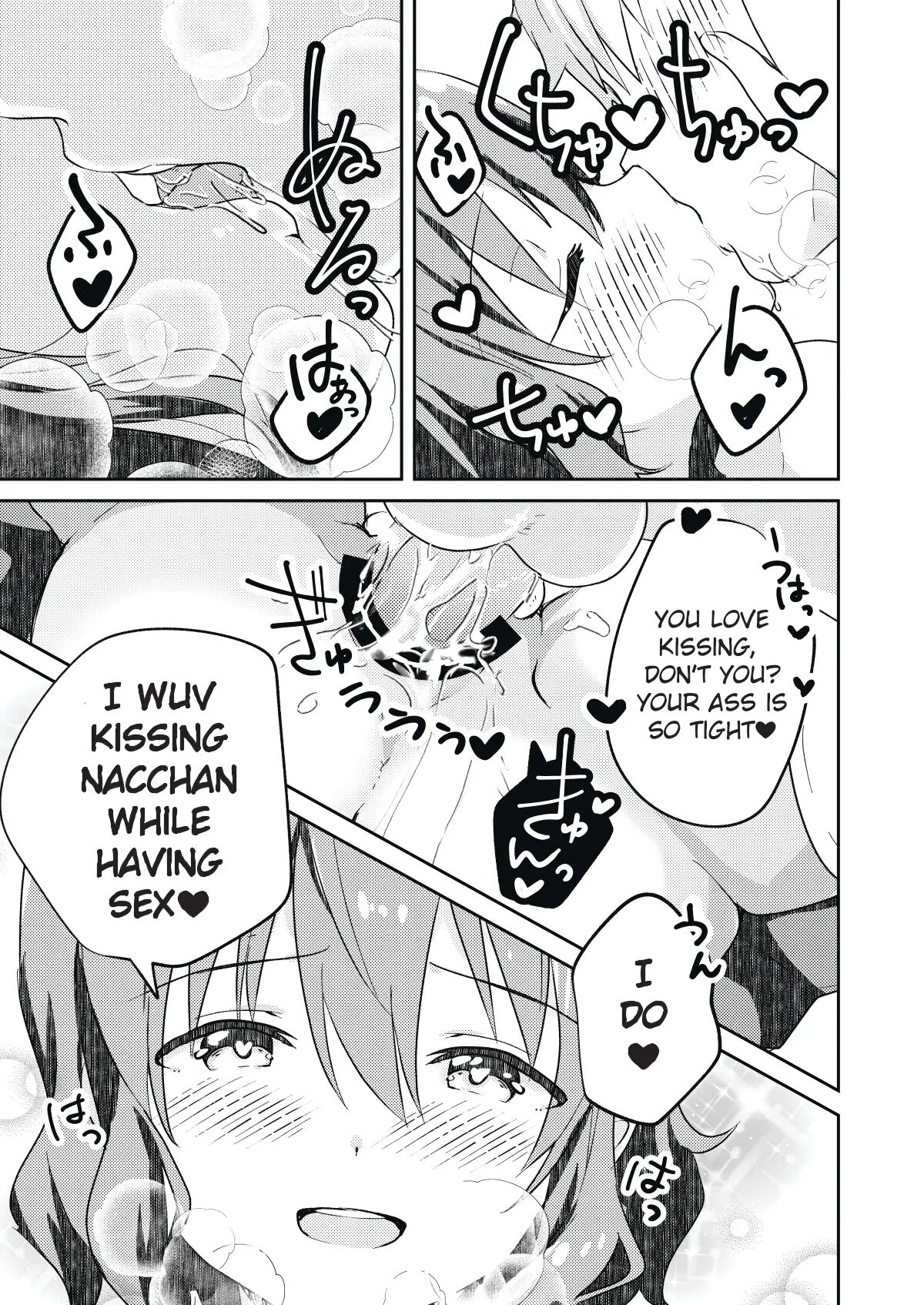 The Story Of How I Had Xxx With The Most Beautiful Boy In School Chapter 1000 Page 31